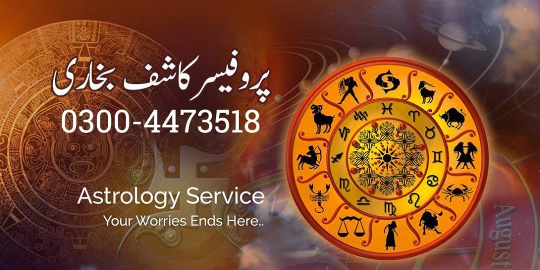 istikhara-online