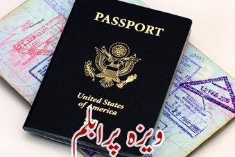 visa-problem